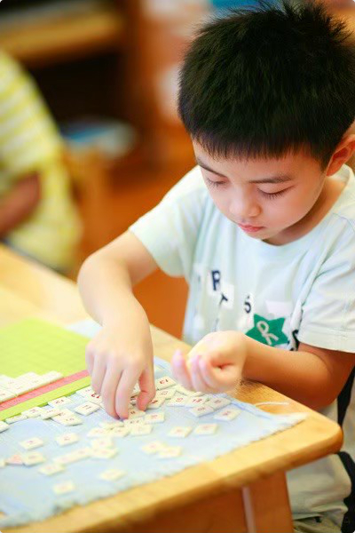 孩子專注操作語文教具