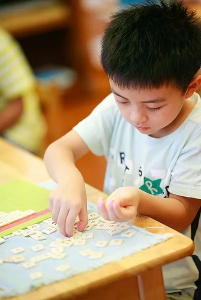 孩子專注操作語文教具