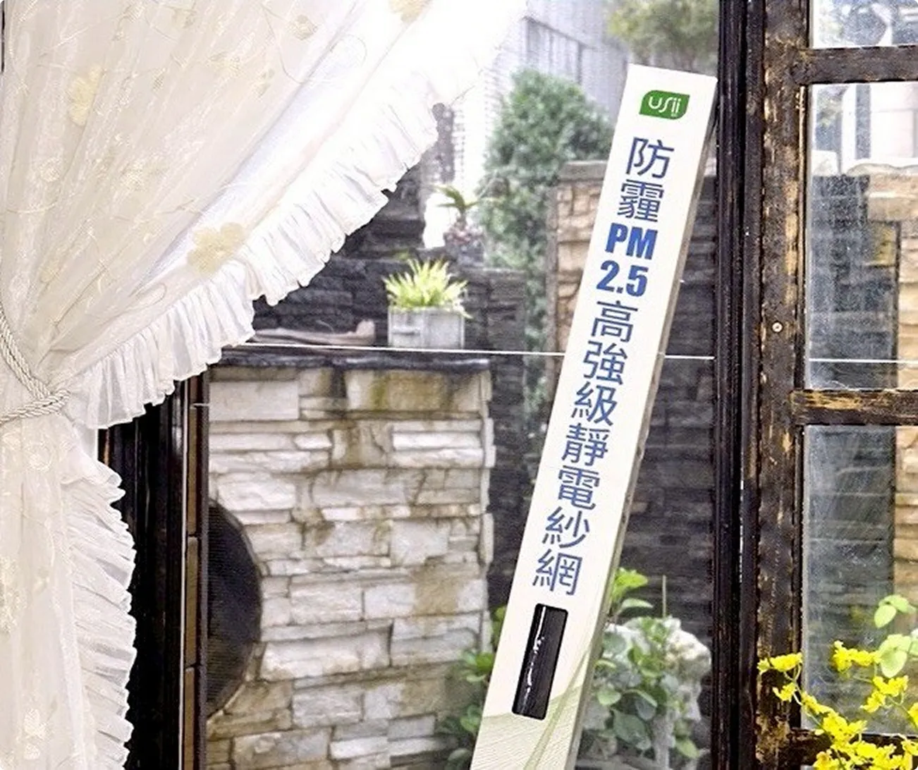 順應四季的有機香氛區