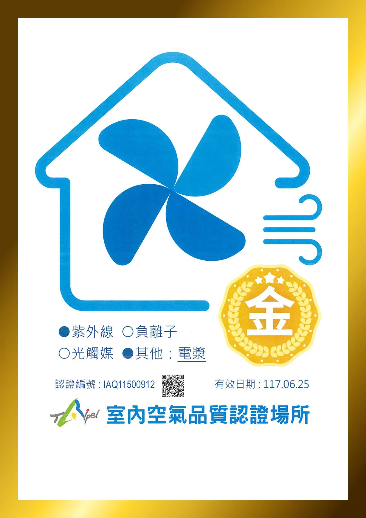 健康的學習環境